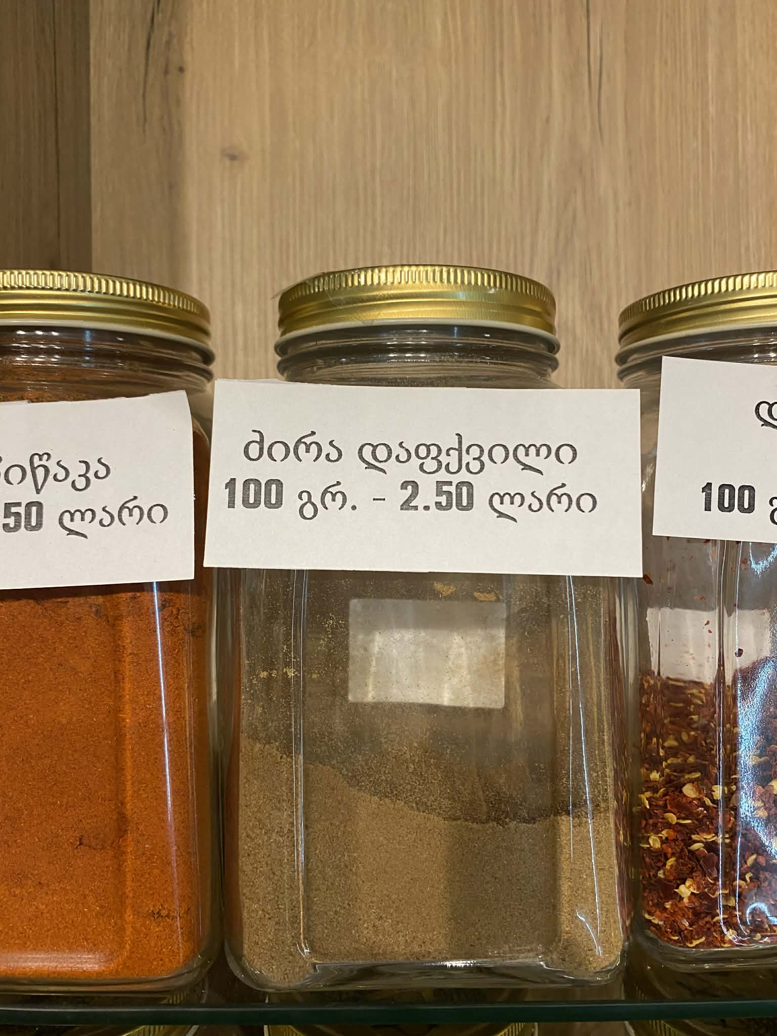 ძირა დაფქვილი