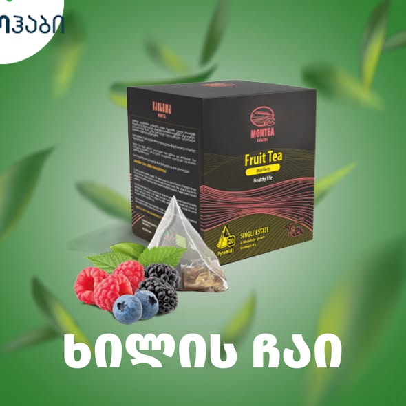 ხილის ჩაი