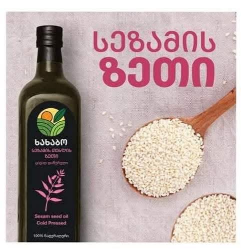 სეზამის ზეთი