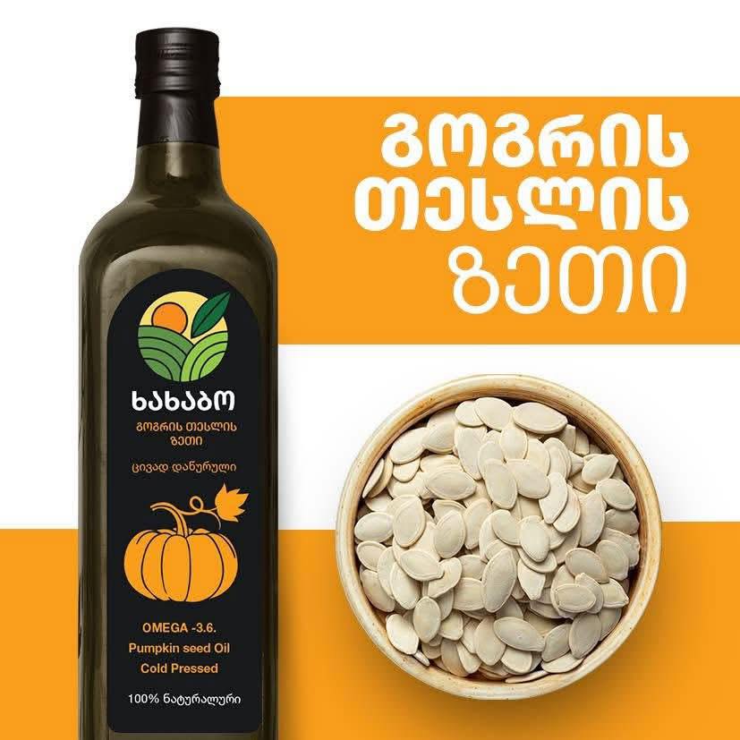 გოგრის თესლის ზეთი