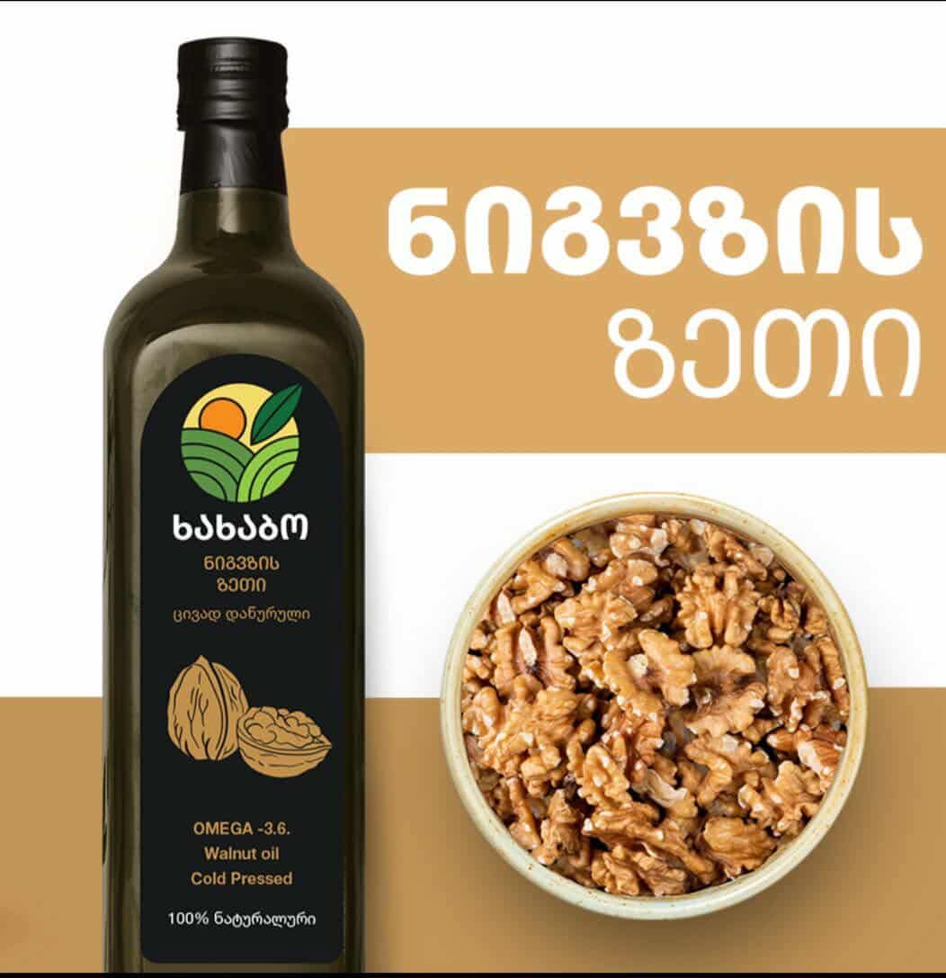 ნიგვზის ზეთი