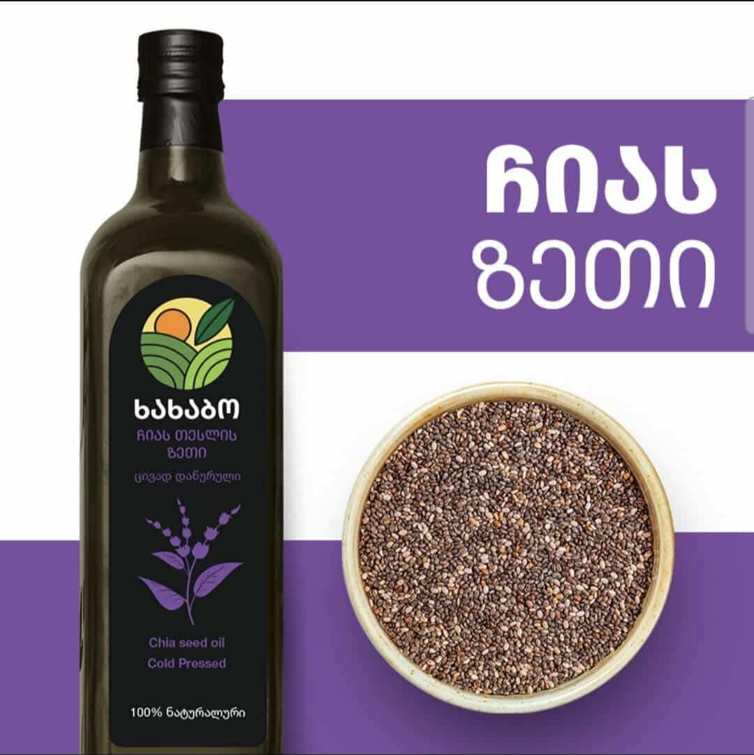 ჩიას ზეთი