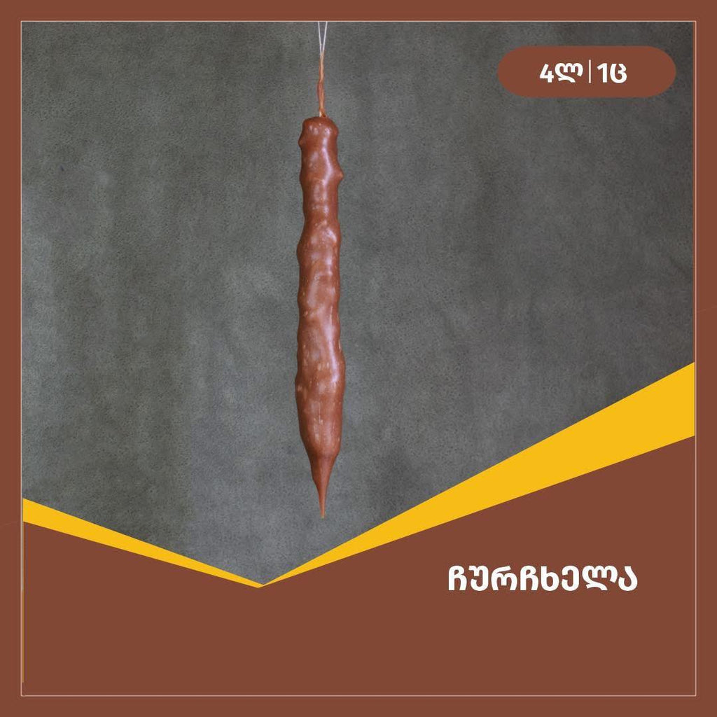 ჩურჩხელა