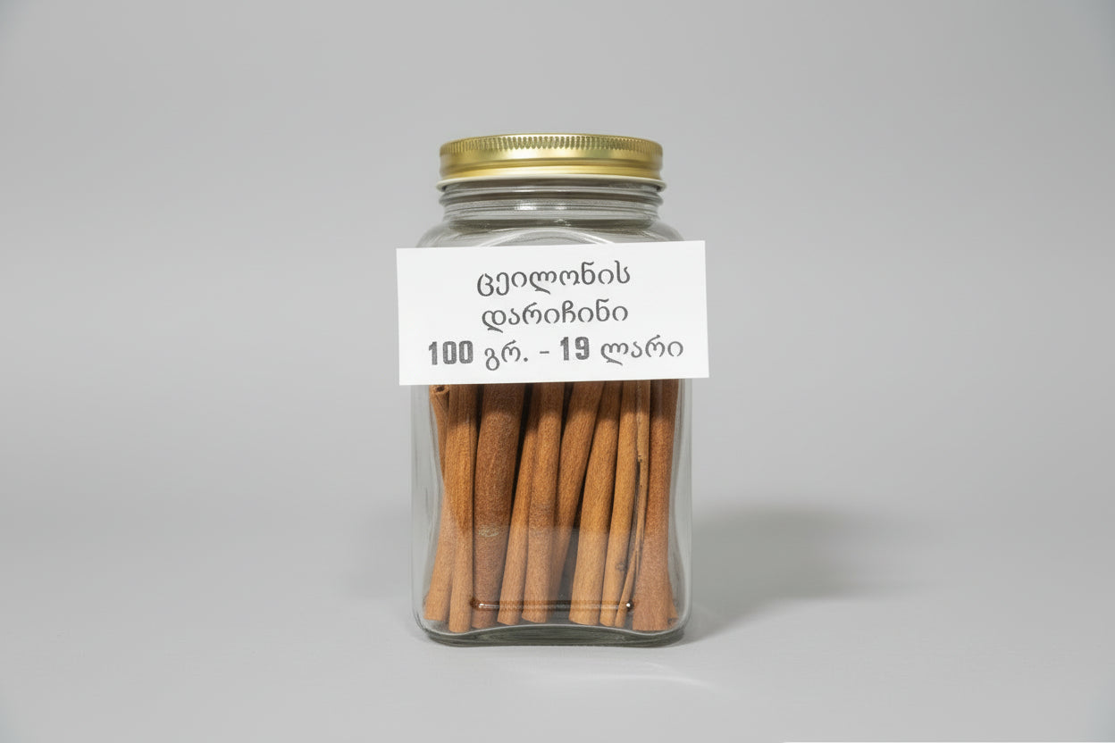 ცეილონის დარიჩნი