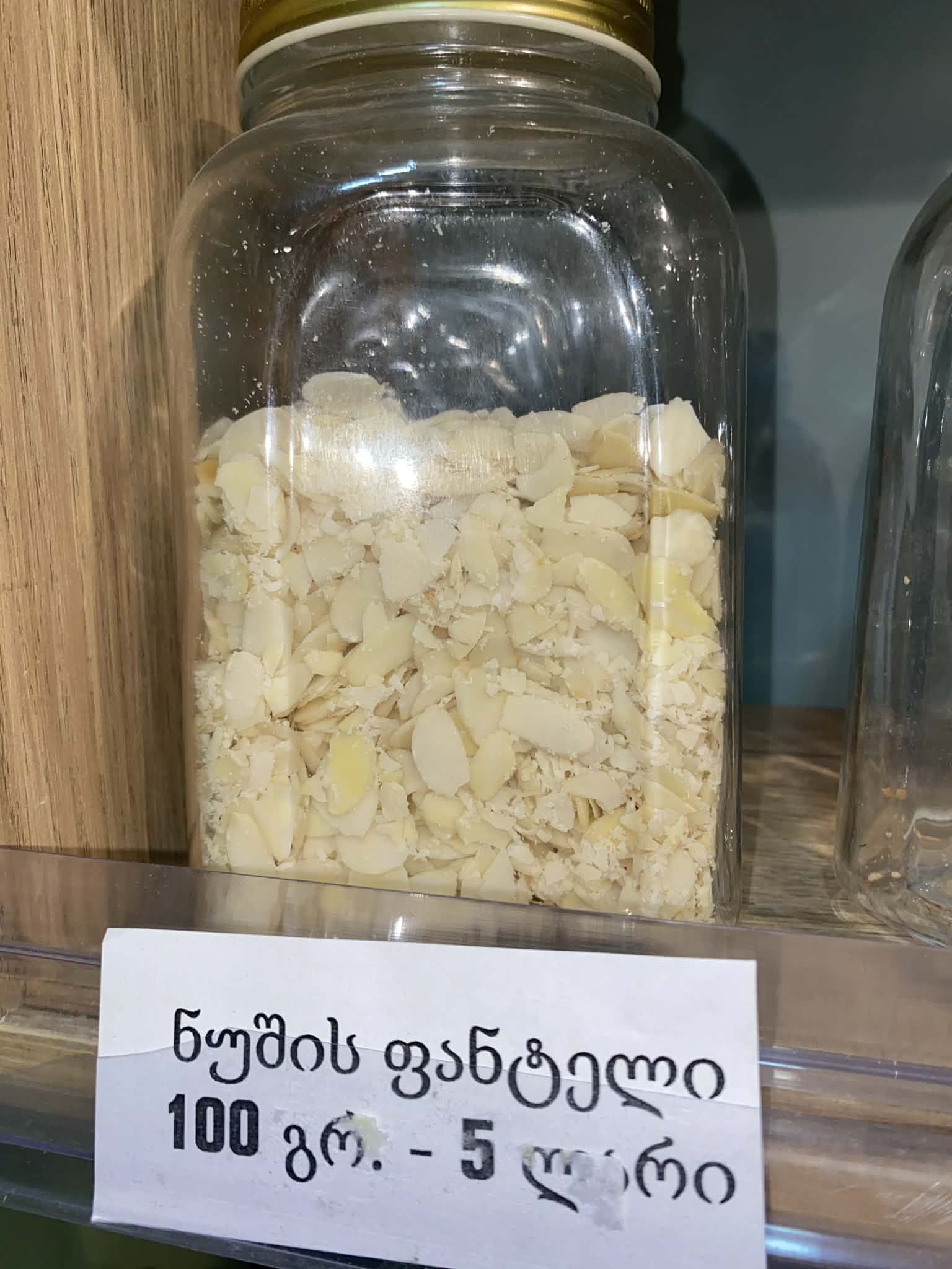 ნუშის ფანტელები