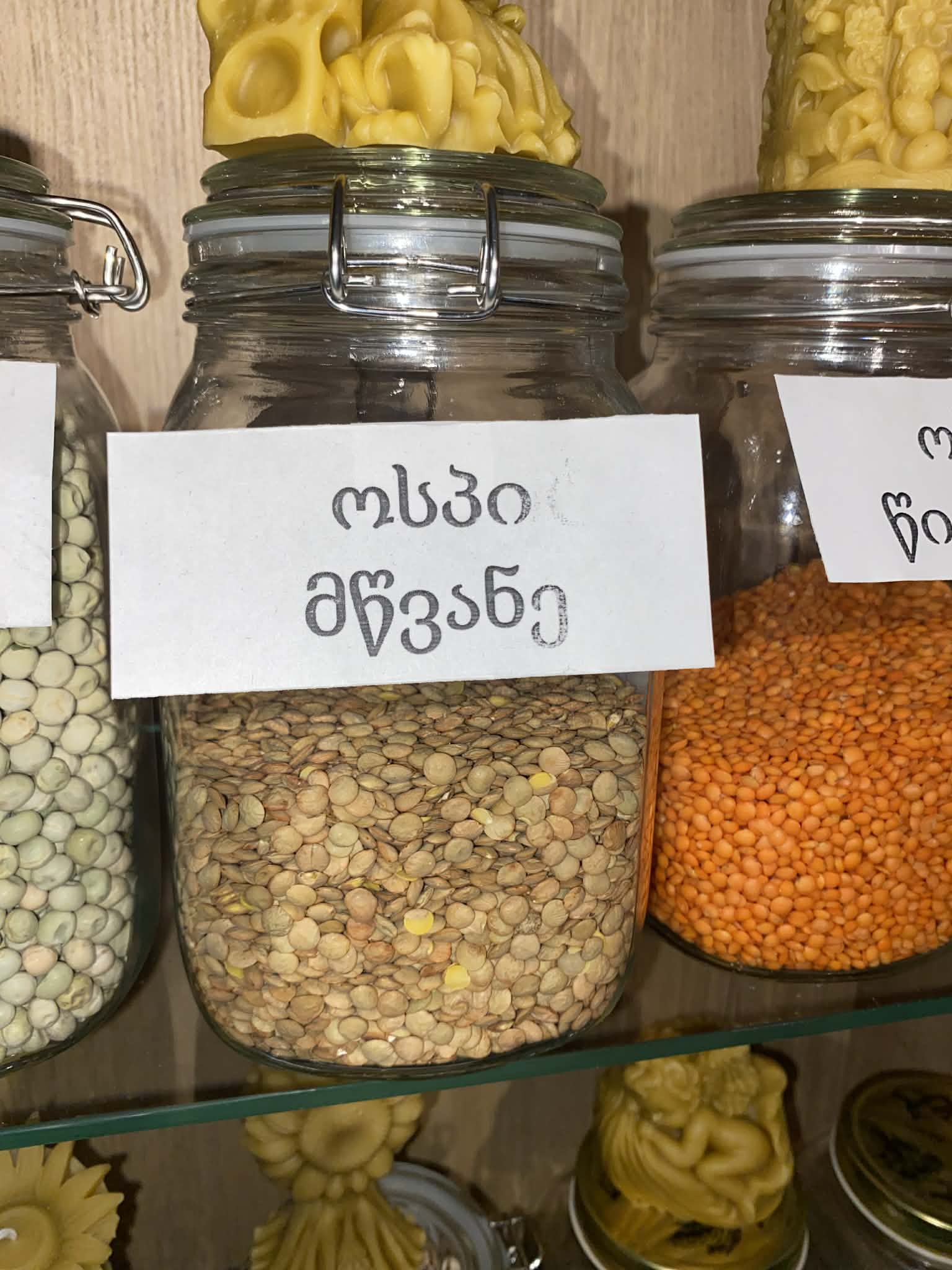 ოსპი მწვანე